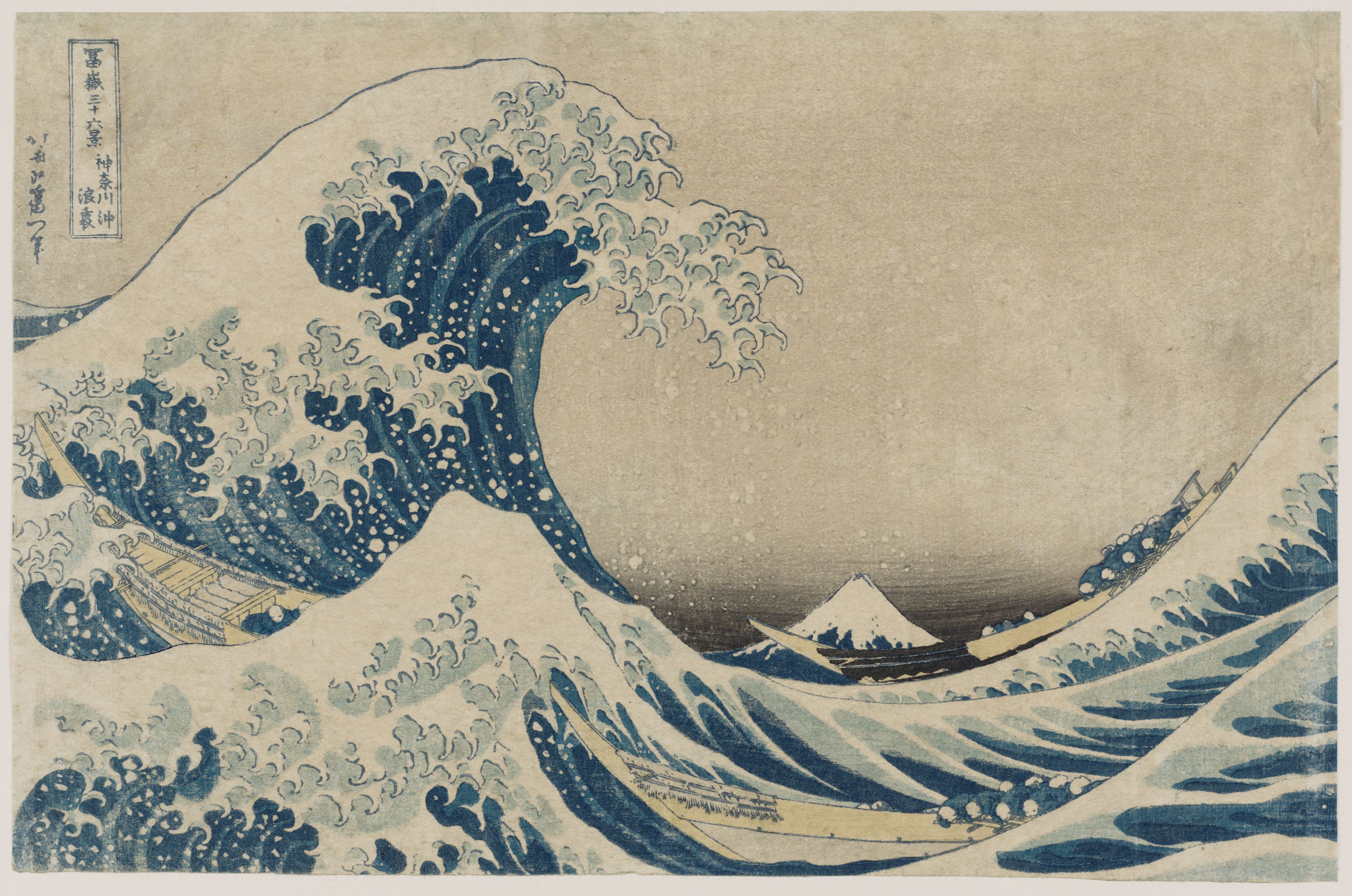 6_Hokusai_Hiroshige_Museo_Archeologico